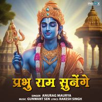 Anurag Maurya - Prabhu Ram Sunenge