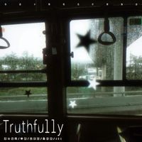群星 - Truthfully (你还不懂我为什么无语)