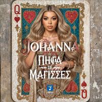 Johanna - Piga Se Magisses
