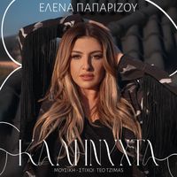 Helena Paparizou - Kalinixta