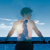 Giana - Ti sento