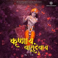 Tia - Krishnaya vasudevaya