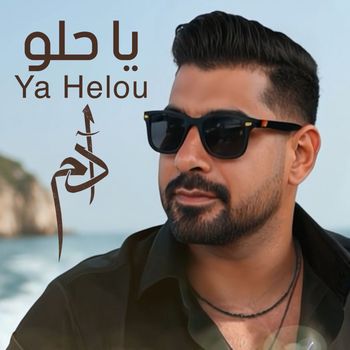 Adam - Ya Helou