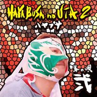 Hayabusa - Hayabusa's songs 2