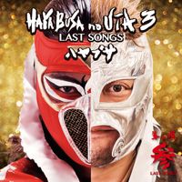 Hayabusa - Hayabusa's Songs 3 Last Songs