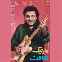 Martik - FRIENDSHIP