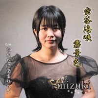 mizuki - Souyakaikyo kirigeshiki