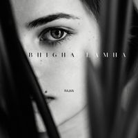 Rajan - Bhigha Lamha