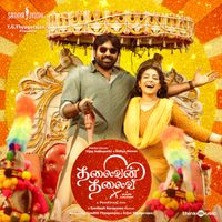 Santhosh Narayanan - Thalaivan Thalaivii (Original Motion Picture Soundtrack)