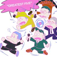 RIP SLYME - GREATEST FIVE (Explicit)