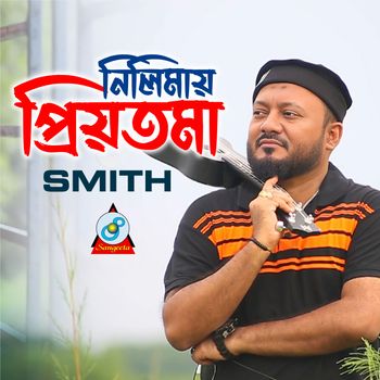 Smith - Nilimay Priyotoma