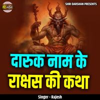 Rajesh - Daruk Naam Ke Rakshash Ki Katha (Live)