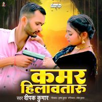 Deepak Kumar - Kamar Hilawtaru