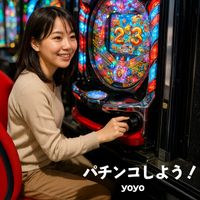 yoyo - パチンコしよう