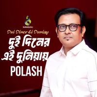 Polash - Dui Diner Ei Duniay