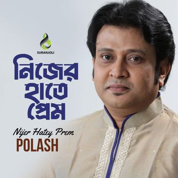 Polash - Nijer Hatey Prem