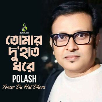 Polash - Tomar Du Hat Dhore