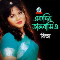 Rita - Ekdin Bhalobashiyo