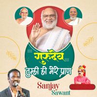 Sanjay Sawant - Gurudev Tumhi Ho Mere Pran