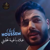Cheb Houssem - علاه باغية تخليني