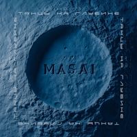 MASAI - Танцы на глубине (Explicit)