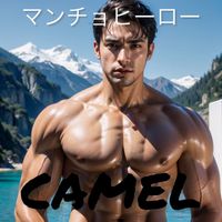 CAMEL - マンチョヒ－ロ－