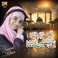 Nawal Khan - Ay Hasnain Ke Nana