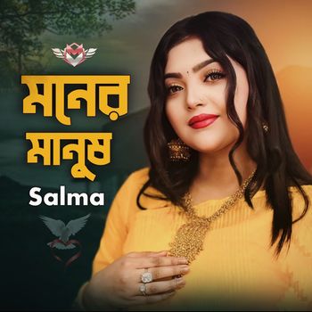 Salma - Moner Manush