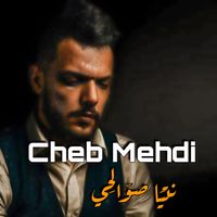 Cheb Mehdi - Ntiya Swalhi
