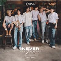 Ozone - Never Been