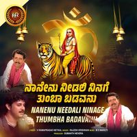 Rajesh Krishnan - Nanenu Needali Ninage Thumbha Badavanu