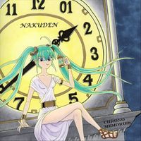 Nakuden - Chrono Memories