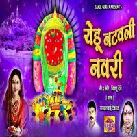 Sakhrabai Tekale - Yedu Natavali Navri