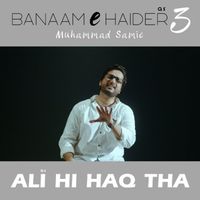 Muhammad Samie - Ali Hi Haq Tha (Banaam-e-Haider 3)