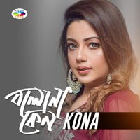 Kona - Bolona Keno Kona