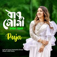 Puja - Babu Sona (Female)