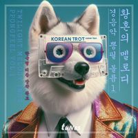 Tunes - Twilight Melody Inst ppongfeel Vol. 1