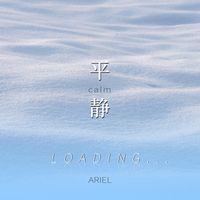 Ariel - 平静LOADING