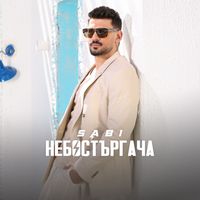 Sabi - Небостъргача