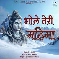 Savy - Bhole Teri Mahima