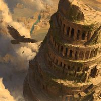 Guillermo Cueva - Ruins Of Ambition