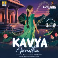 S. P. Balasubrahmanyam - Kavya Amrutha Lofi Mix (DJ Hari Surat)