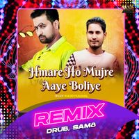 Kuldev Kaushal - Hmare Ho Mujre Aaye Boliye (Remix)