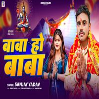 Sanjay Yadav - Baba Ho Baba