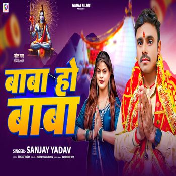 Sanjay Yadav - Baba Ho Baba