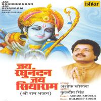 Ashok Khosla - Jai Raghunandan Jai Siyaraam