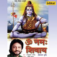 Roop Kumar Rathod - Om Namah Shivay