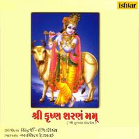 Ashit Desai - Shri Krishna Sharanam Mamah