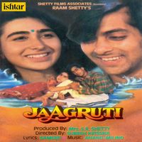 Anand - Milind - Jaagruti (Original Motion Picture Soundtrack)