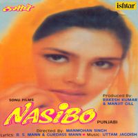Uttam Jagdish - Nasibo (Original Motion Picture Soundtrack)